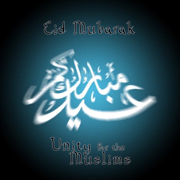 Eid Mubarak C1