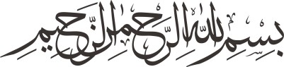 Qur’an Quiz 1 to 7: Questions Bismillah-31
