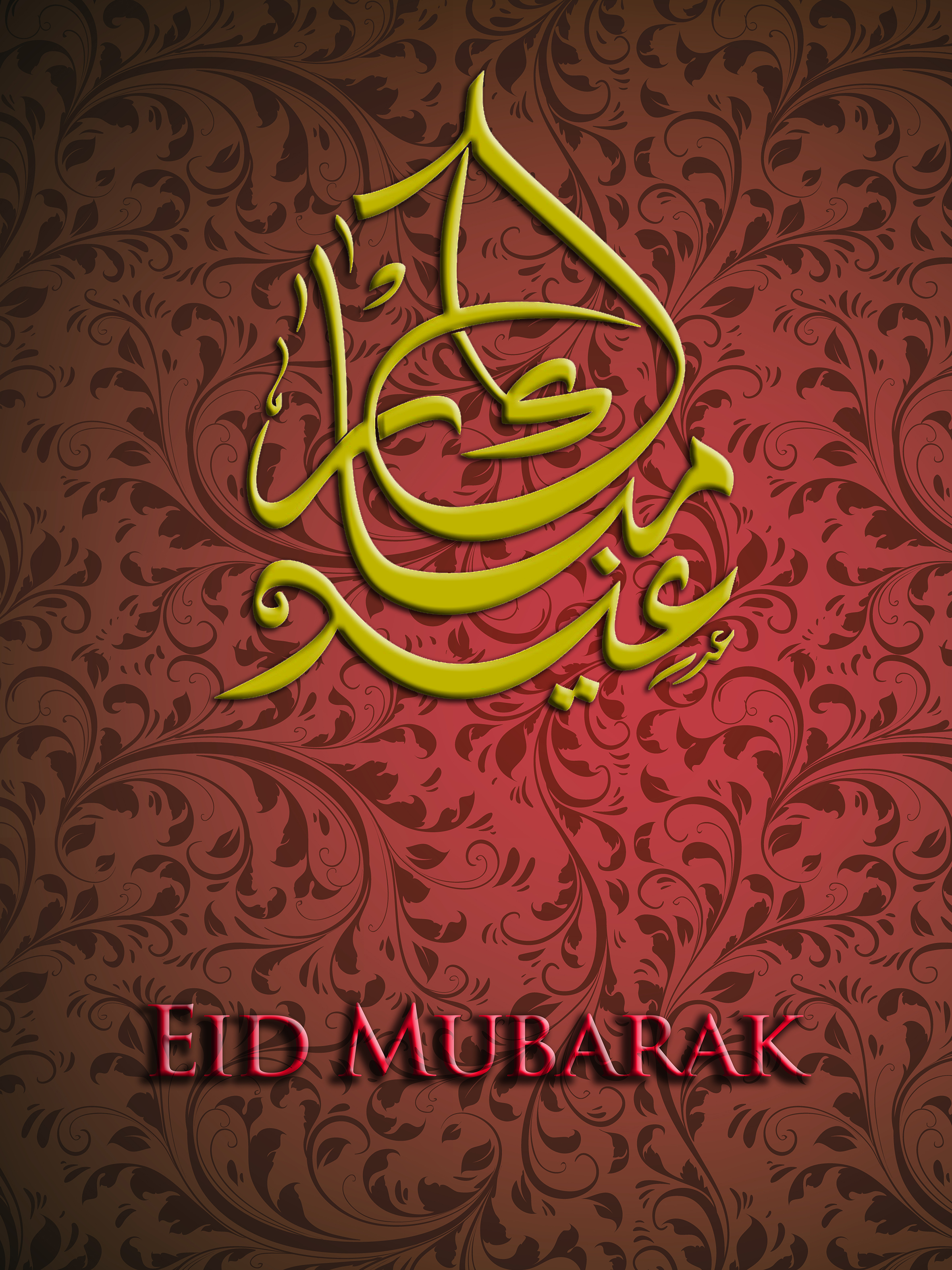 Eid Mubarak – Dhul-Hijjah 1435 (2014 CE)  Stand Up 4 Islam